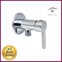 วาล์วฝักบัว 1 ทาง DMG GL-2128SHOWER VALVE DMG GL-2128 **ลดราคาจัดหนัก **