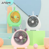 JIASHI หอพักนักศึกษาชาร์จ USB ตั้งโต๊ะพัดลมตั้งโต๊ะสำนักงานไม่มีเสียงใหญ่น่ารักกันลมพัดลมไฟฟ้า