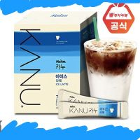 ของมาใหม่! กล่องสวยมาก พร้อมส่ง ??? 맥심 카누 아이스라떼 10스틱 กาแฟ แม็กซิม ไอซ์ ลาเต้ [10ซอง] Maxim KANU Ice Latte Coffee 10 Stks [135g] EXP : 2023.10.28 ปีหน้านะคะ Authentic Korea