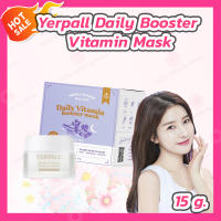 มาร์คหน้าสด Yerpall Daily Booster Vitamin Mask มาร์คเยอเพล มาร์คม่วงหน้าสด [15 กรัม]