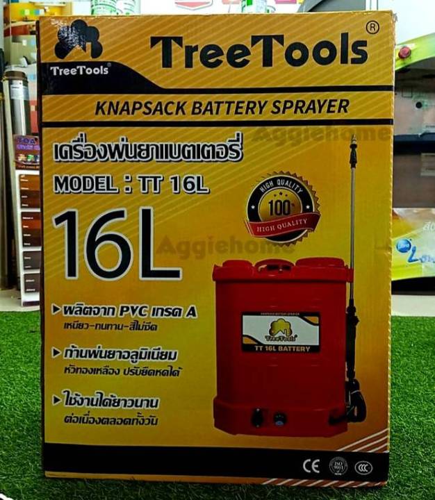 treetools-เครื่องพ่นยา-รุ่น-tt-16l-สีแดง-16ลิตร-พร้อมหัวพ่น-5แบบ-หัวพ่นทองเหลือง-ครบชุดพร้อมใช้งาน-พ่นยา-ฉีดยา