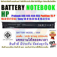 แบตเตอรี่ เอชพี Battery Hp Probook 440 445 450 455 ENVY 14 15 17 VI04  มี( มอก.2217-2548 )