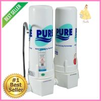 เครื่องกรองน้ำดื่ม PURE 552WATER PURIFIER PURE 522 **บริการเก็บเงินปลายทาง**