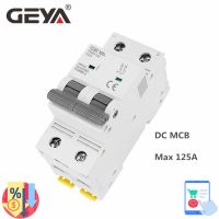 Geya 80a 100a 125a 6ka 2P,500vdc ขนาดเล็ก Dc เบรกเกอร์ Gym9-125