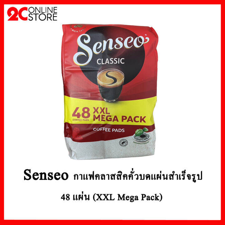 senseo-กาแฟคลาสสิคคั่วบดอัดแผ่นสำเร็จรูป-48-แผ่น-xxl-mega-pack-แท้-100