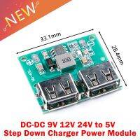 5pcs 9V 12V 24V to 5V DC-DC Step Down Charger Power Module Dual USB Output Buck Voltage Board 3A Car Charge Charging Regulator Electrical Circuitry  P