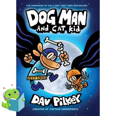 just things that matter most. หนังสือนิทานภาษาอังกฤษ Dog Man เล่ม 4 ปกแข็ง ตอน Dog Man and Cat Kid