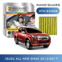 กรองแอร์ ACRTIC NANO-GUARD FILTER Isuzu All New DMax (2013-2019) ATN-6200K