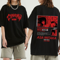 อะนิเมะ Chainsaw Man Asa Mitaka T เสื้อตลกกราฟิกมังงะพิมพ์ Tee เสื้อผู้ชายผู้หญิงผ้าฝ้ายลำลองเสื้อยืดขนาดใหญ่ Streetwear