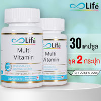 Life มัลติวิตามิน วิตามินรวม Life Mult iVitamin 30 แคปซูล ชุด 2 กระปุก