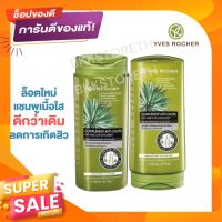 ลดล้างสต๊อก ส่วนลด 50  สำหรับคุณ☸♕  ?แชมพู ครีมนวด ตัวท๊อป Rocher Anti Hair Loss ลดหลุดร่วง (สูตรปรับปรุงล่าสุดดีกว่าเดิม แชมพูเนื้อใสลดการเกิดสิว)