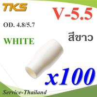 ปลอกหุ้มหางปลา Vinyl wire end cap V-5.5 สำหรับสายไฟ 6 Sq.mm สีขาว (แพค 100 ชิ้น) รุ่น TKS-V-5-WHITE