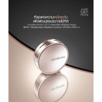 พร้อมส่งตลับจริง/Refill JUNG SAEM MOOL MASTERCLASS RADIANT CUSHION SPF50+ / PA+++ 15G