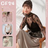 ꕥCatalog Fashionꕥ เสื้อซีทรูลายลูกไม้ แขนยาวคอสูง 4 สี ขอบตัด ฟรีไซส์