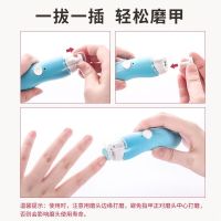 Baby Nail Grinder Electric Nail Clipper Electric Nail Grinder Nail Grinding Artifact Nail Manicure Artifact Nail Cutting Artifact