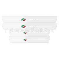 [COD] Cross-border car strip anti-scratch transparent door welcome pedal protective decorative