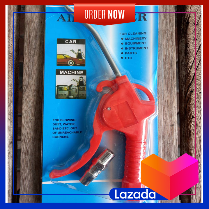 ปืนเป่าลม โครงพลาสติก หัวเป่าลมปืนเป่าลม ปืนไล่ฝุ่น ปืนเป่าลม 21 cm Air