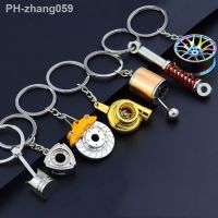 Creative gift car metal keychain turbo gear hub pendant brake disc shock absorber Pendant