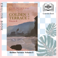 [Querida] หนังสือภาษาอังกฤษ Golden Terrace: Volume 2