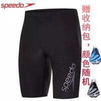 Speedo กางเกงว่ายน้ำผู้ชายห้าจุดชุดว่ายน้ำแฟชั่นยาวถึงเข่าป้องกันคลอรีนกางเกงว่ายน้ำกางเกงว่ายน้ำสไตล์บ็อกเซอร์ของผู้ชายไซส์ใหญ่