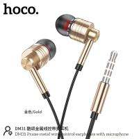 หูฟัง Hoco DM31 Wired earphones 3.5mm with mic เสียงดังเสียงดี มีไมค์ในตัว