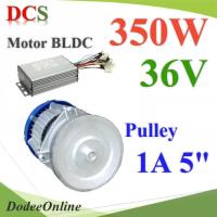 มอเตอร์บลัสเลส BLDC ปั๊มชัก 1 นิ้ว 36V DC 350W มู่เล่ย์ 5 นิ้ว 1 ร่อง A กล่องคอนโทรล รุ่น BLDC-350W-36V-Pulley