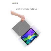 เคสพับจีบ Mutural ฝาหลังทึบ ใส่ปากกาได้ รุ่น iPad Air1/2(9.7) Gen7/8/9(10.2) Air3(10.5) Air4(10.9) iPad 11Pro Air5(10.9)