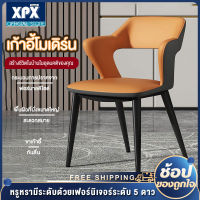 XPX Official Store เก้าอี้รับประทานอาหารหรูหราสไตล์อิตาลี ร้านอาหารเรียบง่าย ทันสมัยสีแดงพร้อมเก้าอี้โต๊ะรับประทานอาหาร