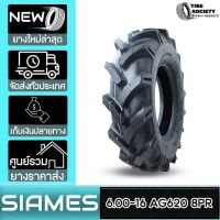 SIAMES รุ่น AG620  ขนาด  6.00-16  8PR