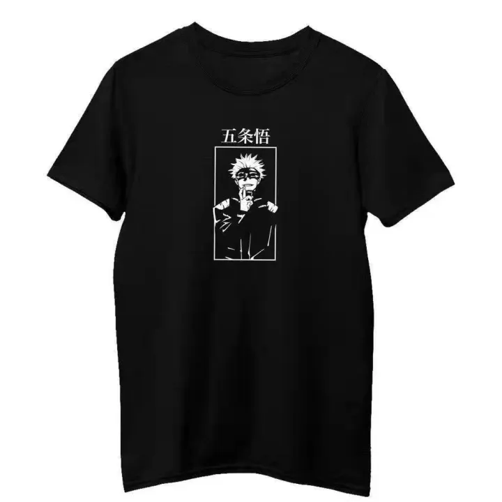 Gojo Satoru Jujutsu Kaisen Minimalist Tee 