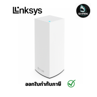 Linksys MX2001 Dual-Band Mesh WiFi 6 System, 1-Pack กรุณาเช็คสินค้าก่อนสั่งซื้อ