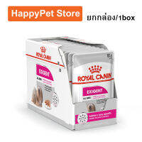 อาหารเปียกสุนัข Royal Canin Exigent อาหารสุนัขกินยาก อาหารสุนัขเปียก รอยัลคานิน 85กรัม (1กล่อง) Royal Canin Exigent Wet Dog Food 85g (1box)