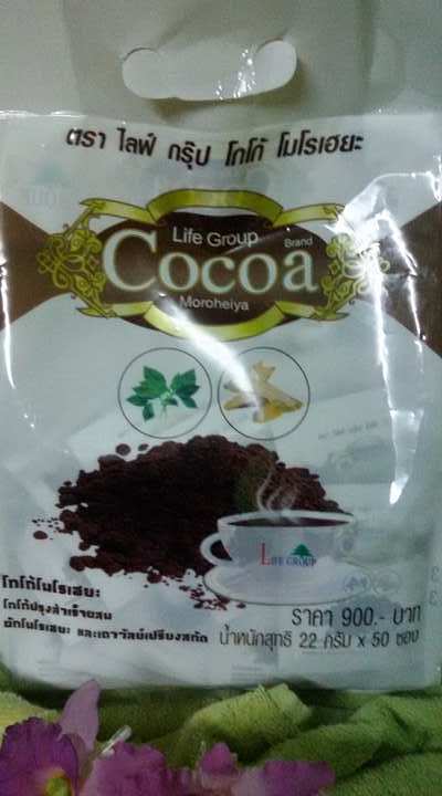 โกโก้โมโรเฮยะ-cocoa-moroheiya-เครื่องดื่มโกโก้ผงสำเร็จรูปผสมสารสกัดจากผักโมโรเฮยะ-และสมุนไพรเถาวัลย์เปรียง-บำรุงร่างกาย