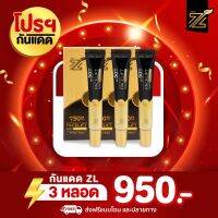 ครีมกันแดดZL SPF 50 PA++ กันแดดเนื้อ CC 20g. กันแดดผสมรองพื้น ผสมไฮยาลูรอนและคอลลาเจนบำรุงผิวทั้งกันแดดและบำรุงผิว กันเหงื่อ กันน้ำ