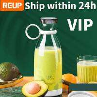 ✿✳☂ REUP Portable Electric Juicer Blender Usb Mini Fruit Mixers Juicers for VIP Dropshipping Customer Ship In 24h