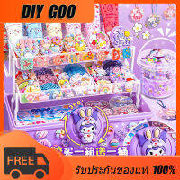 ? จัดส่งในพื้นที่ ? Goo Card Guka วัสดุการจับแพะชนแกะ DIY กระเป๋าวัสดุตกแต่งสำหรับงแบบทำมืออัลบังกุญแจสติกเกอร์ตกแต่งอุปกรณ์เสริมวาร