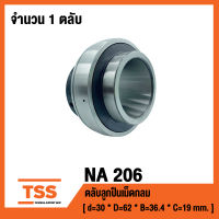 NA206  ตลับลูกปืนเม็ดกลม ( BEARING LNSERTS ) NA 206