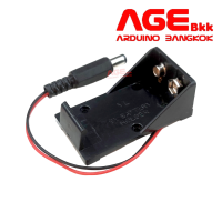 9V battery rail, jack head with base รางถ่าน หัวแจ็ค พร้อมฐานเสียบ