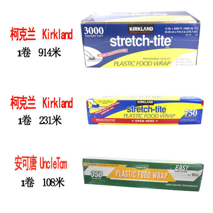 Imported kirkland costco large roll plastic wrap 3000 feet 914 meters
