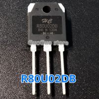 5ชิ้น TO-3P R80U02DB 80U02ไดโอด TO3P 80A/200V เครื่องเชื่อมอินเวอร์เตอร์เครื่องปรับกระแสสลับให้เป็นกระแสตรงไดโอดใหม่ดั้งเดิม