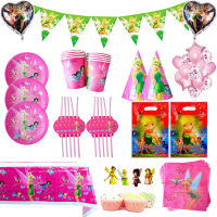 การ์ตูน Tinkerbell เด็กวันเกิดตกแต่งบนโต๊ะอาหาร Elf Little Fairy กระดาษถ้วยผ้าปูโต๊ะบอลลูน Party Supplies-GDDD MALL