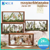 กล่องใส่ดอกไม้ กรอบรูปไม้ แบบรูกลวง กรอบรูปดอกไม้แห้ง กรอบรูปแฮนด์เมด DIY สามมิติกลวง กรอบรูปตกแต่งบ้าน โต๊ะกรอบรูปดอกไม