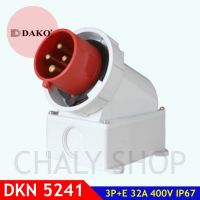 ( Promotion ) สุดคุ้ม "DAKO PLUG" DKN5241 ปลั๊กตัวผู้ติดลอยกันน้ำ 3P+E 32A 400V IP67 ราคาถูก ปลั๊กไฟ ปลั๊ก พ่วง เต้ารับ ราง ปลั๊กไฟ