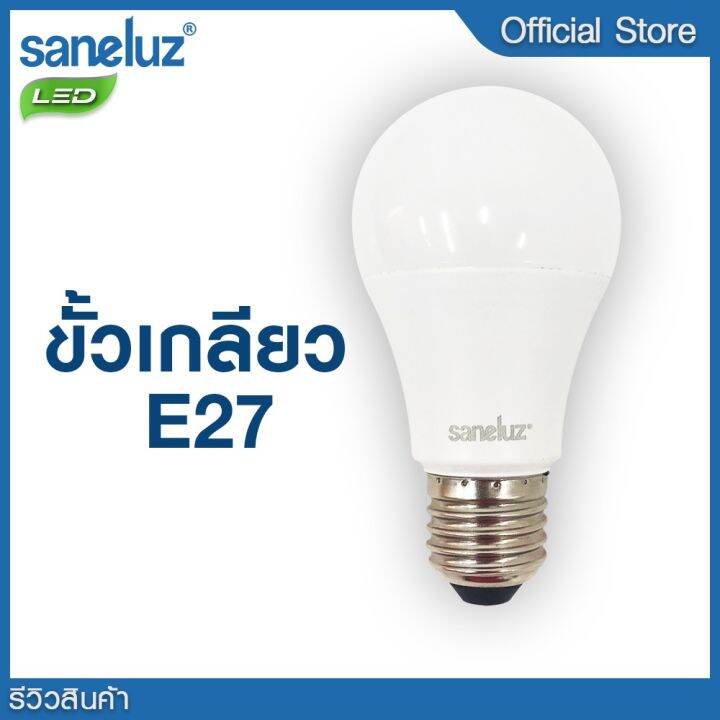 hot-saneluz-2-หลอด-หลอดไฟ-led-9w-mosquito-repellent-หลอดไฟไล่ยุง-9-วัตต์-ใช้ไล่ยุง-และแมลงกลางคืน-หลอดไฟแอลอีดี-bulb-led-ส่งด่วน-หลอด-ไฟ-หลอดไฟตกแต่ง-หลอดไฟบ้าน-หลอดไฟพลังแดด