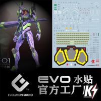 Waterdecal EVO RG Evangelion No.1 Machine #ดีคอลน้ำสำหรับติดกันพลา กันดั้ม Gundam พลาสติกโมเดลต่างๆ