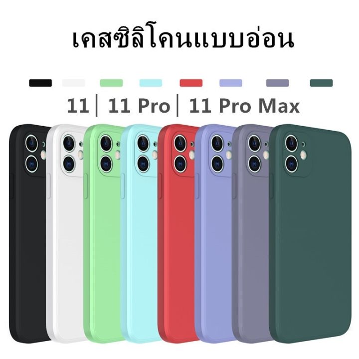 t-เคสใช้สำหรับไอโฟน-เคสขอบเหลี่ยม-ใช้สำหรับ-iphone-12-ptu-เคสซิลิโคนแบบอ่อน-เคสซิลิโคน-เคสมือถือ