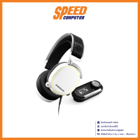 STEELSERIES ARCTIS PRO GAMING HEADSET- WHITE + GAMEDAC By Speed Computer