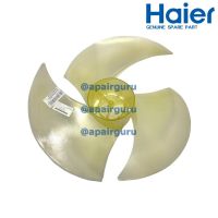 BESTSELLER อะไหร่ Haier (รหัสสินค้า A0010206491) Axial fan ใบพัดลม คอยล์ร้อน อะไหล่ แอร์ไฮเออร์ ของแท้ มอเตอร์ พัดลม ซ่อมแซม