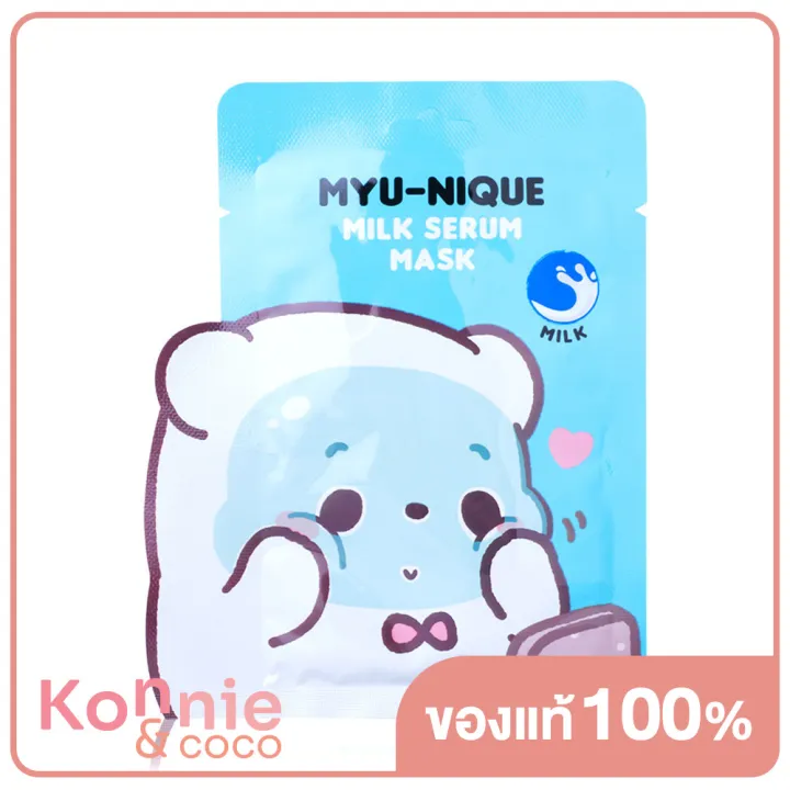 myu-nique-aloe-serum-mask-25g