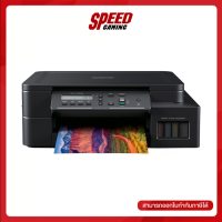 PRINTER (เครื่องพิมพ์ไร้สาย) BROTHER DCP-T520W INK TANK / By Speed Gaming